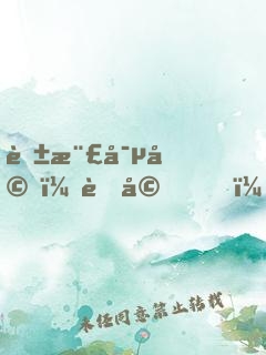 花樣寵婚：老婆，生個(gè)娃